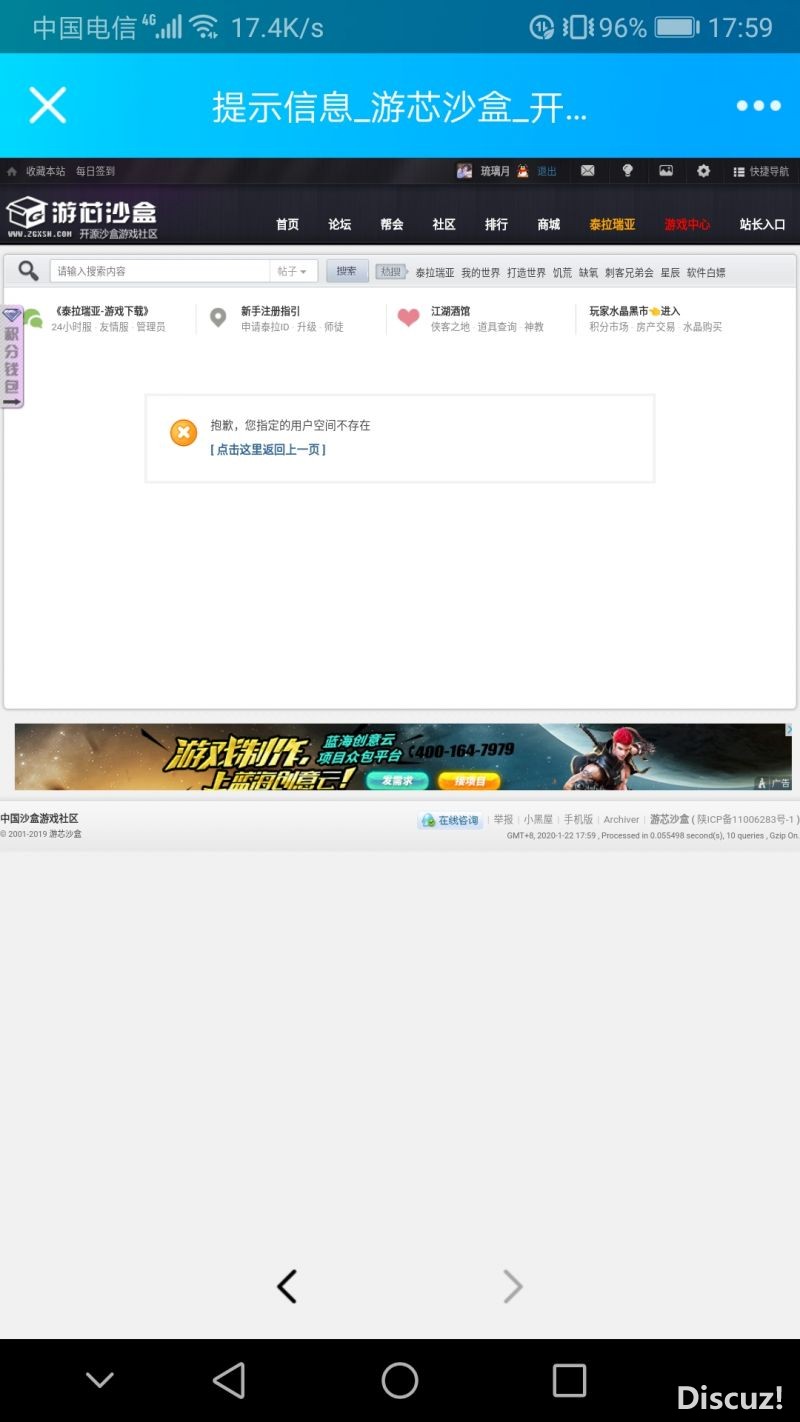 Screenshot_20200122_175902_com.tencent.mobileqq.jpg