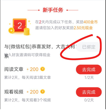 QQ图片20181231151425.png