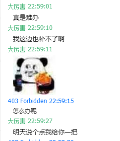 QQ图片20190201091801.png