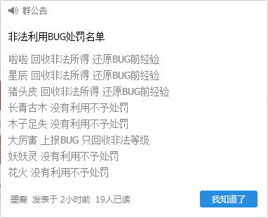 QQ图片20190209135330.png