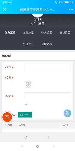 Screenshot_2020-05-13-15-47-16-755_com.tencent.mobileqq.jpg