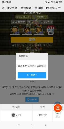 Screenshot_2020-06-06-23-33-15-272_com.tencent.mm.jpg