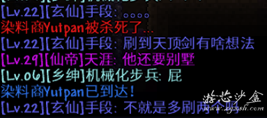 天顶剑访谈1.1.png