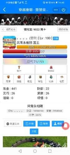 Screenshot_20200831_164547_com.tencent.mobileqq.jpg